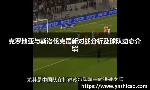 智博