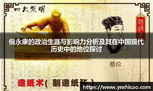 智博
