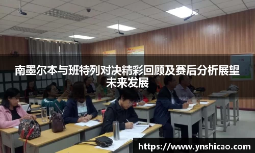 智博19