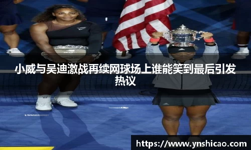 智博19