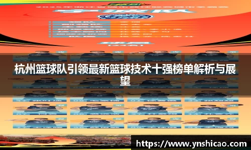 智博